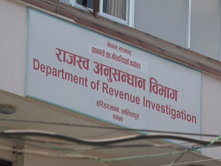 तीन महिनाको अवधिमा राजस्व चुहावटका छ मुद्दा