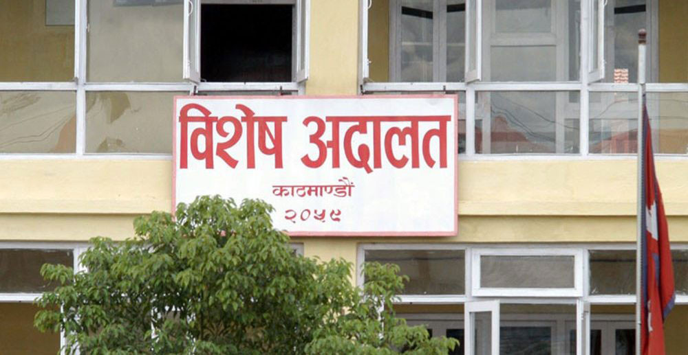 राजश्व अनुसन्धान विभागका तत्कालीन शाखा अधिकृत रिजाल दोषी ठहर
