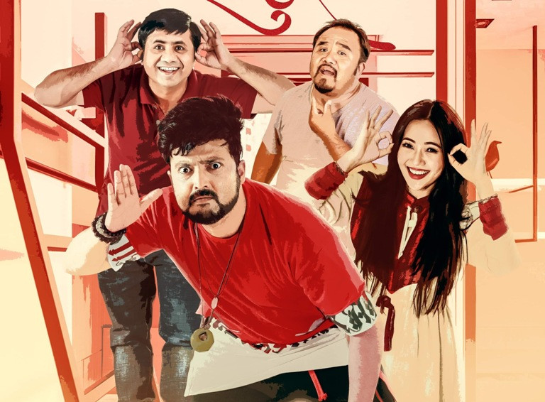 ‘च च हुई’ लाई एकल प्रदर्शनको अवसर