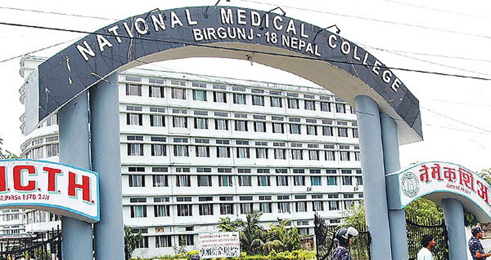 नेसनल मेडिकल कलेजमा कार्यरत एक व्यक्तिको कोरोना संक्रमणका कारण मृत्यु