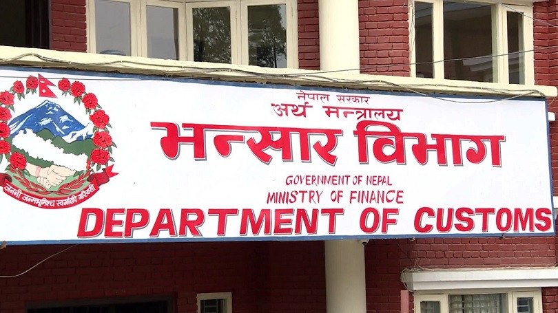 ३९ प्रतिशतले घट्यो खाद्यान्न आयात