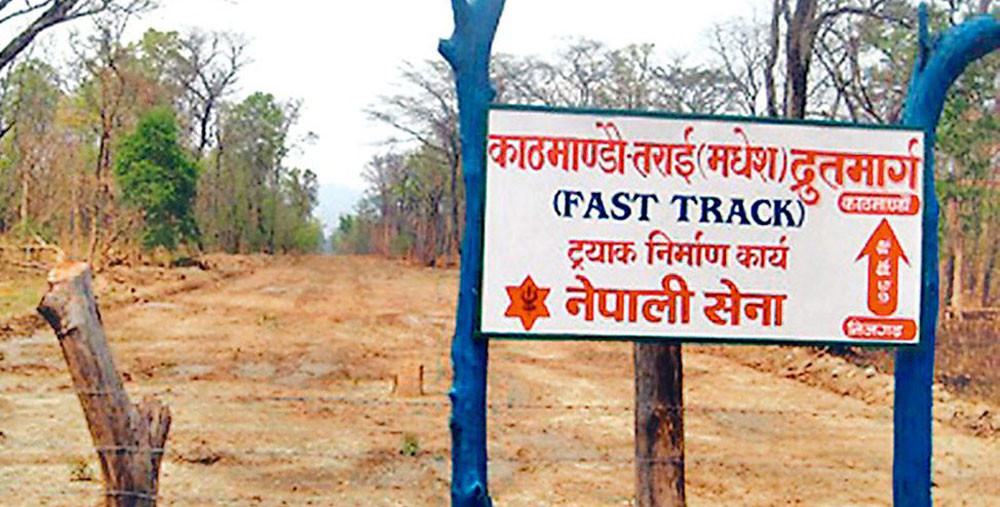 काठमाडौं- तराई मधेश द्रूत मार्गको छैटौं प्याकेज ठेक्का कार्यान्वयन नगर्न सर्वोच्चको आदेश
