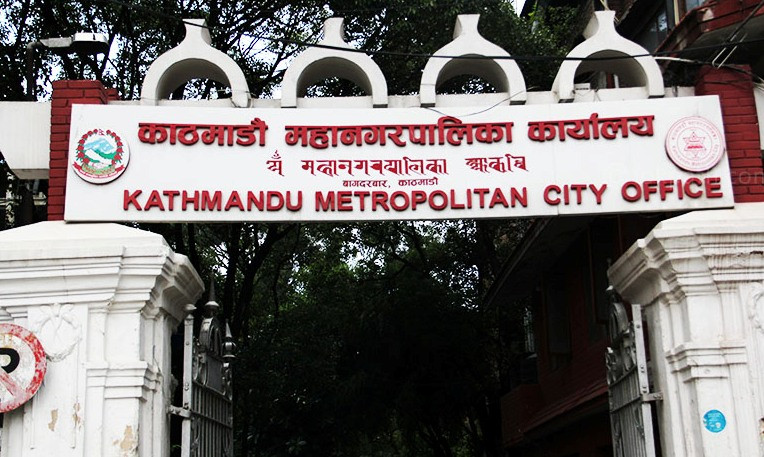 महानगरले हटायो ९ हजार होडिङ बोर्ड