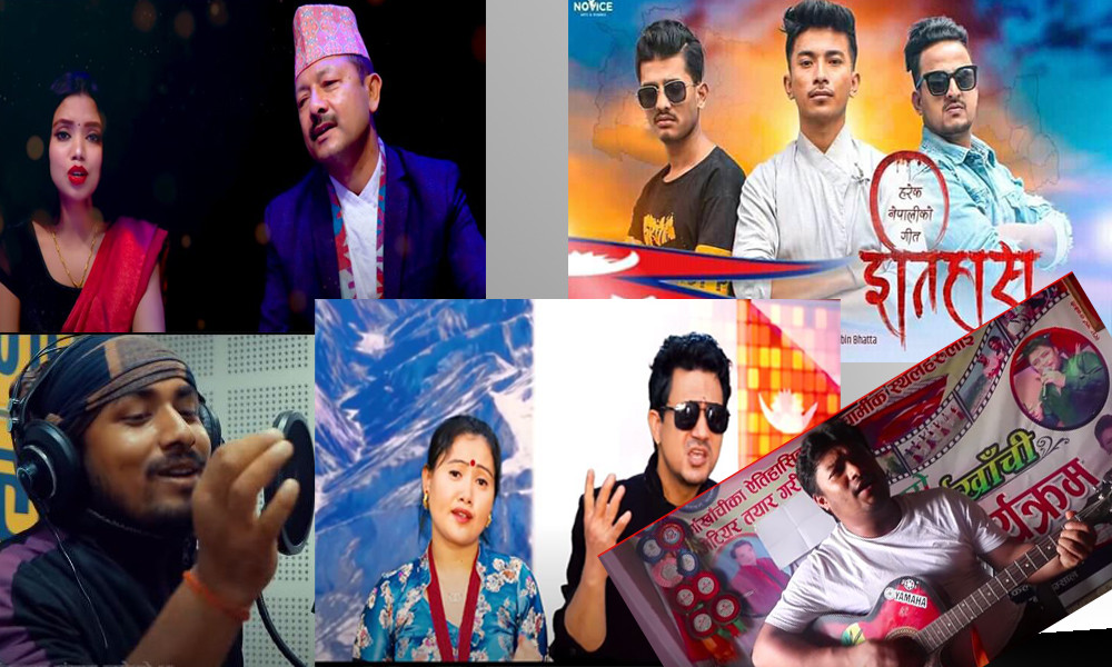 आमा तिम्रो छातीको पाटो, छिमेकीले बनायो मूलबाटो