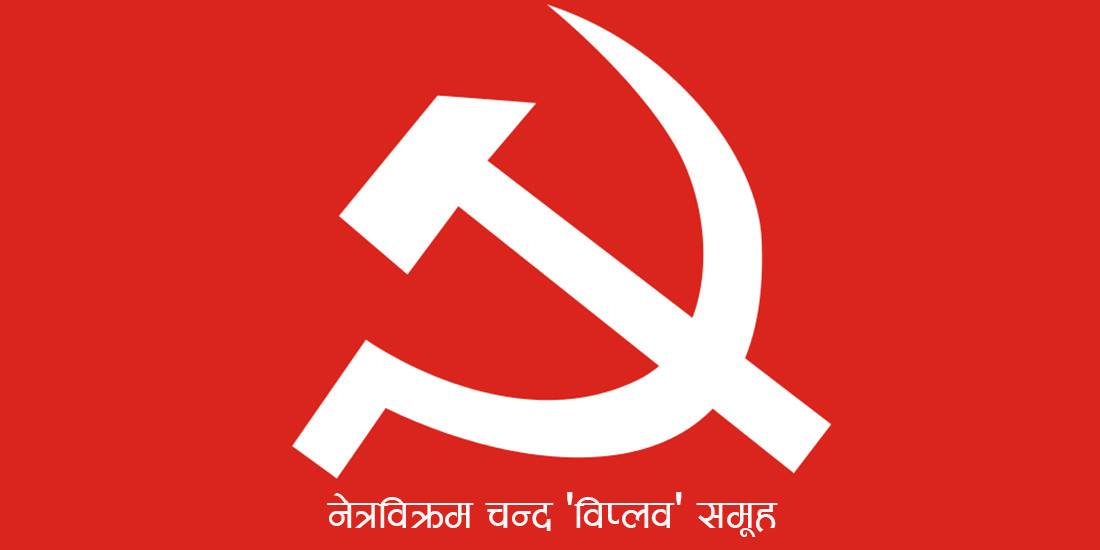 व्यक्ति हत्याको शृंखला दोहोर्‍याउन थालेको हो चन्द समूहले?
