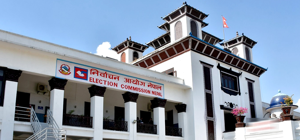 एमालेका वडाअध्यक्ष रमेश नेपालसहित नौ जनाविरुद्ध उजुरी दर्ता