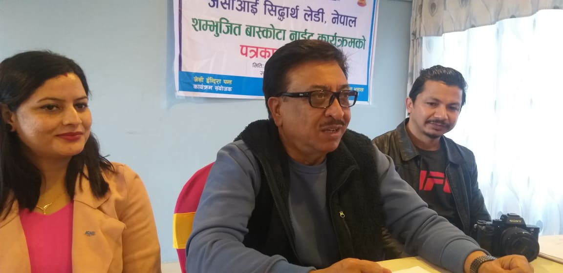 भैरहवामा ‘शम्भुजित बास्कोटा साँझ’