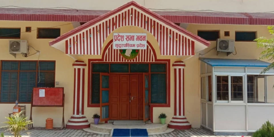 सुदूरपश्चिम प्रदेशसभाको बैठक स्थगित