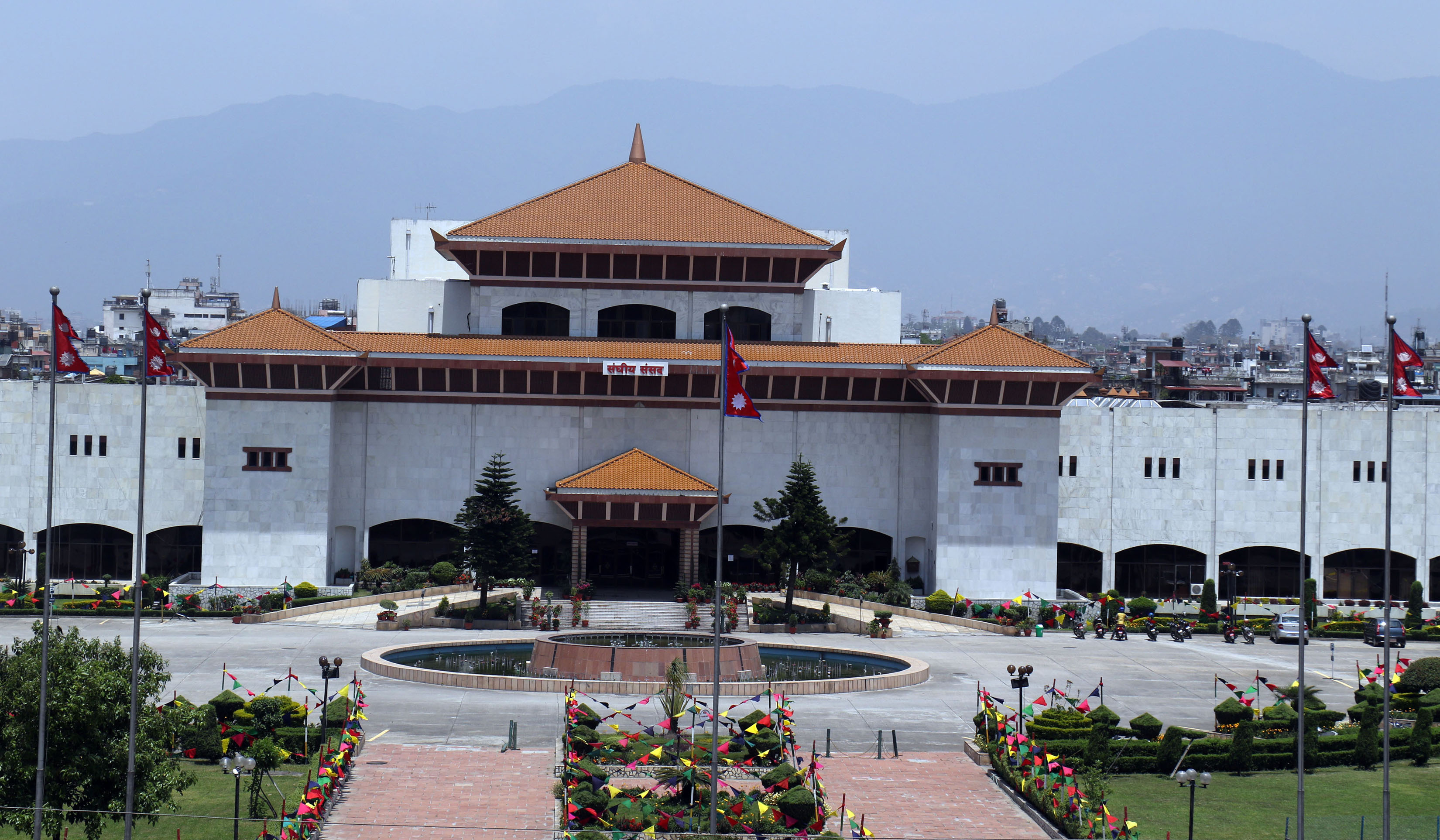 संसद् पुग्यो सम्पत्ति शुद्धीकरण विधेयक