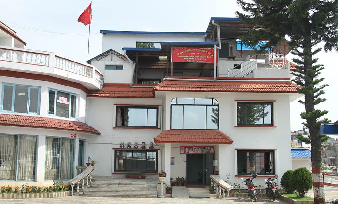 माओवादी केन्द्रले बोलायो पदाधिकारी बैठक