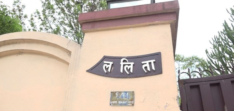 बालुवाटार जग्गा प्रकरणका मुख्य अभियुक्त ढकालले सर्वोच्चमा दिए हिरासतमुक्त गर्न रिट