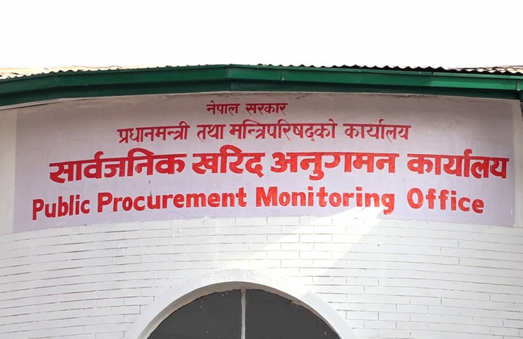 कालोसूचीमा समेटिए १२ कम्पनी
