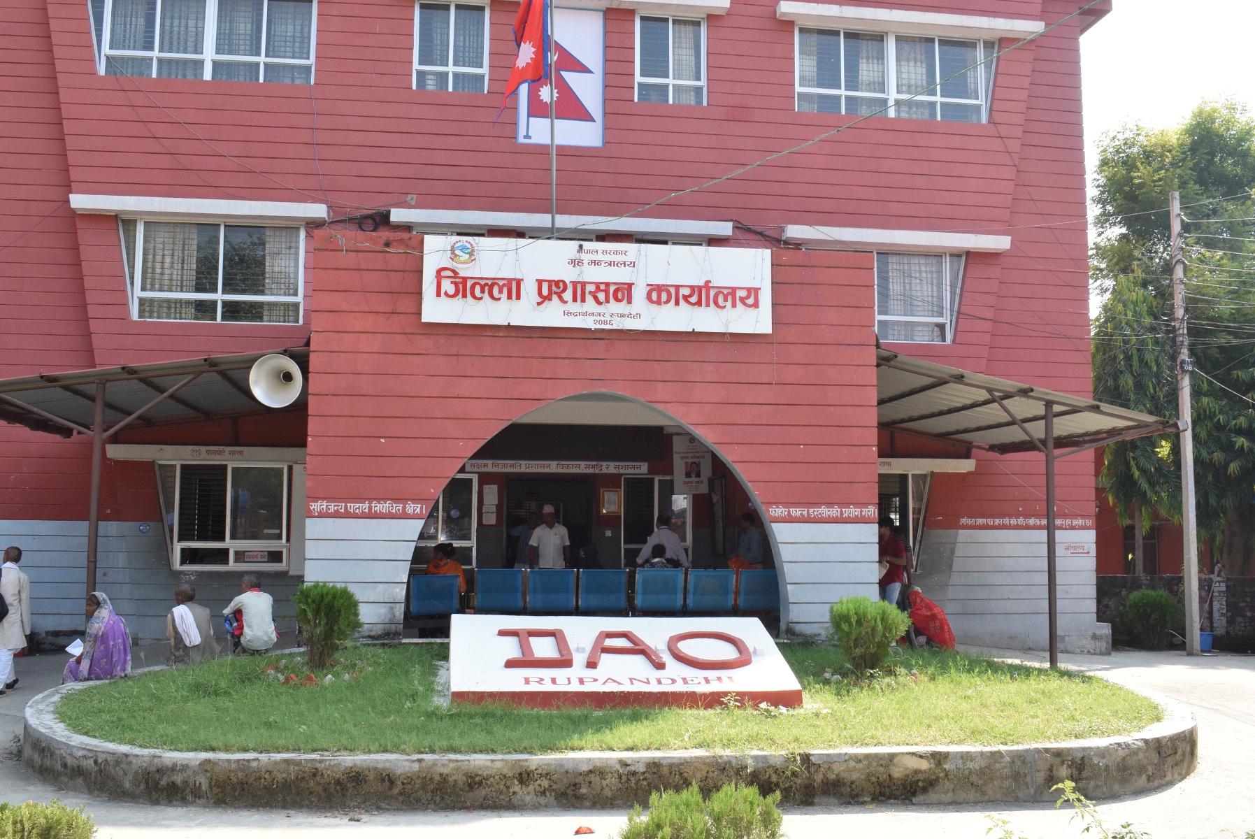 रूपन्देही प्रशासनले थाल्यो टाइम कार्ड सेवा