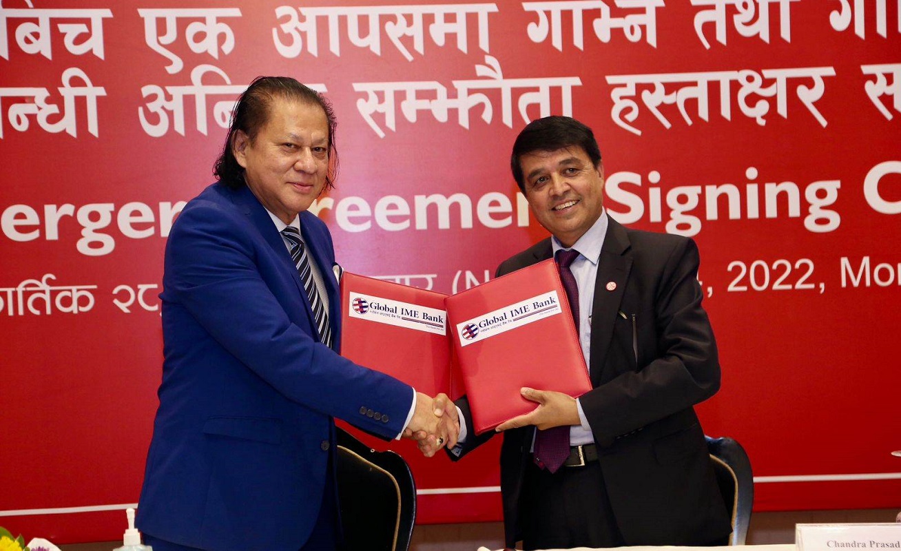 ग्लोबल आइएमई र बैंक अफ काठमाण्डूबीच मर्जरको अन्तिम सम्झौता पत्रमा हस्ताक्षर