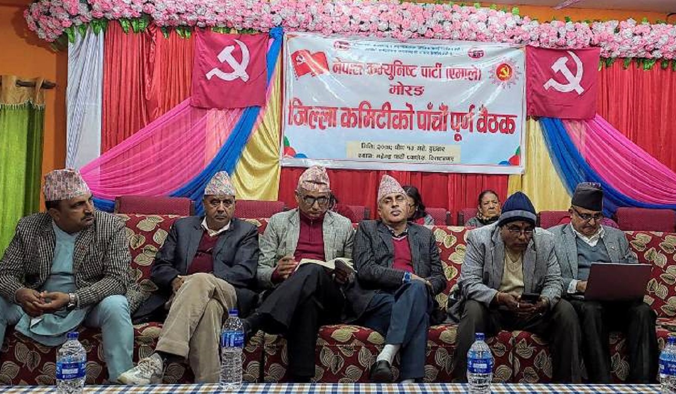 माघ १५ भित्र निर्वाचन समीक्षा बुझाउन एमाले मोरङको निर्देशन
