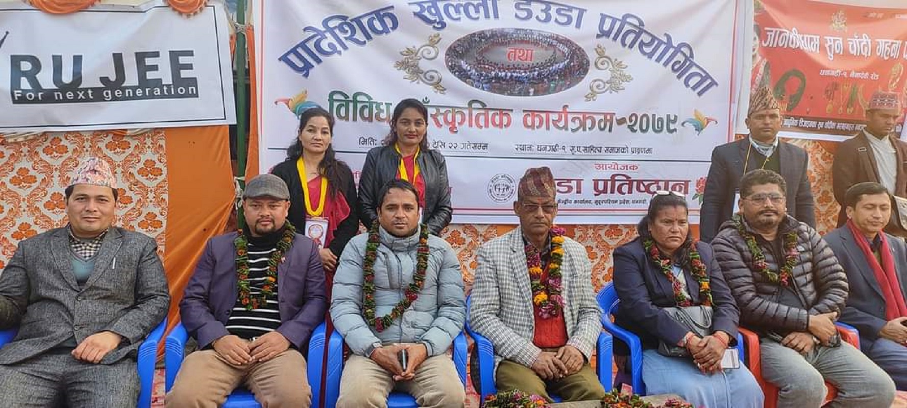 खुला देउडा प्रतियोगिताको प्रथम पुरस्कार धनेश्वरी रेग्मी समूहलाई
