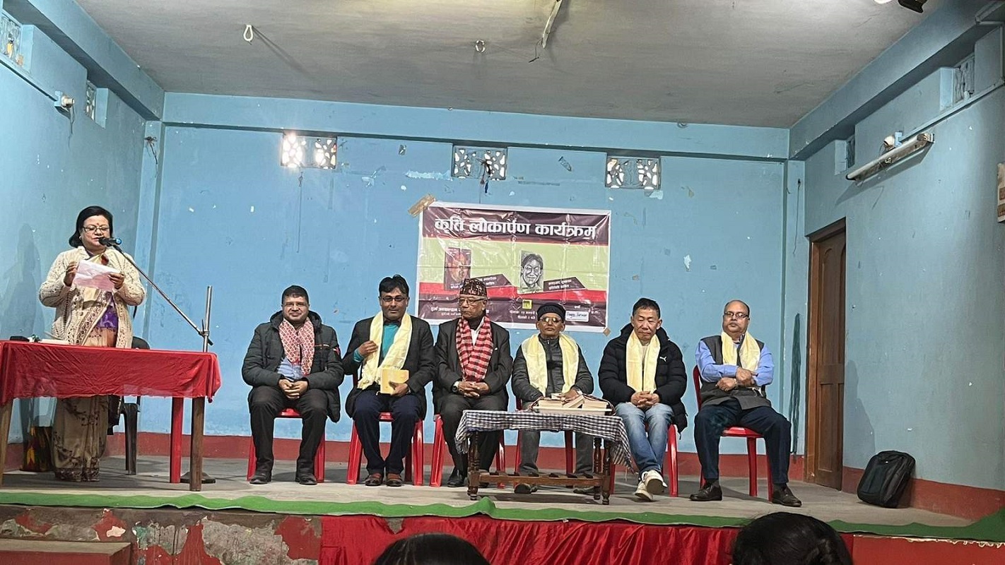 मनप्रसाद सुब्बा र राजेन्द्र भण्डारीका प्रतिनिधि कविता सिलिगुडीमा विमोचित