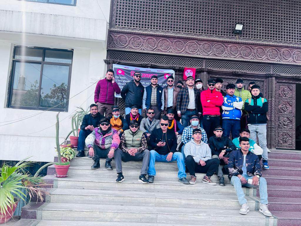 सानेपामा नेविसंघको धर्ना