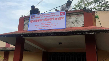 चितवन-२ मा मुख्य निर्वाचन अधिकृतको कार्यालय स्थापना