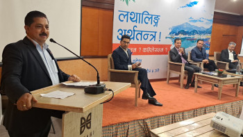 'लथालिंग अर्थतन्त्र ! कहाँसम्म ? कहिलेसम्म ?'