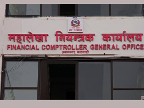 डेढ खर्ब नाघ्यो बजेट घाटा, पुँजीगत खर्च २२ प्रतिशत मात्रै