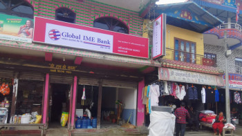 ग्लोबल आइएमई बैंकको ६४औं एक्सटेन्सन काउन्टर नवलपरासीको सर्दीमा
