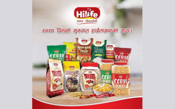 हाइलाइफले ल्यायो हात खाली नजाने अफर
