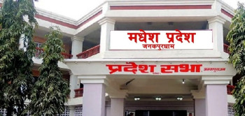 दुई महिनापछि मधेश प्रदेशसभा बैठक बस्दै