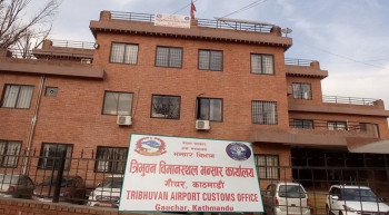 लक्ष्यअनुसार उठेन विमानस्थल भन्सार राजस्व