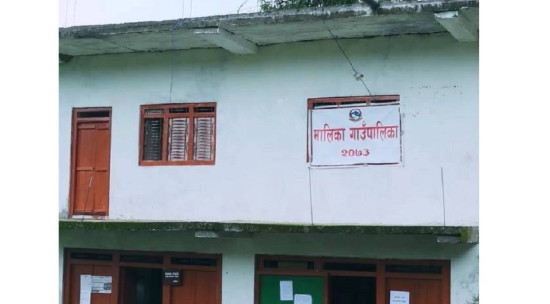 मालिका गाउँपालिकाको उत्कृष्ट लोगो बनाउनेलाई २५ हजार पुरस्कार 