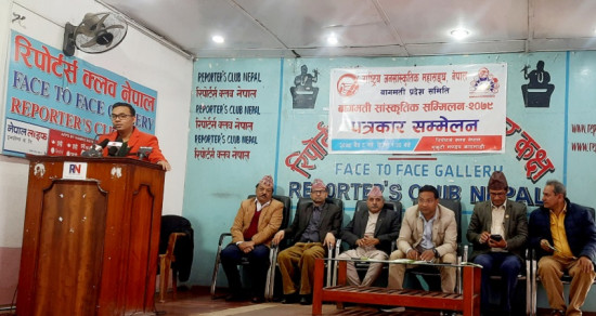 मन्थलीमा बागमती सांस्कृतिक सम्मिलन हुने
