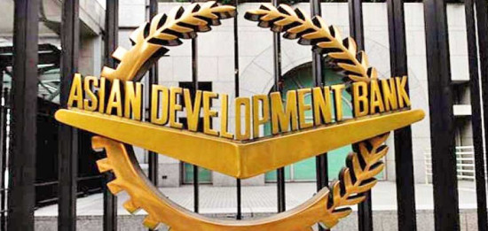नेपालको आर्थिक वृद्धिदर ४.१ प्रतिशत हुने प्रक्षेपण 