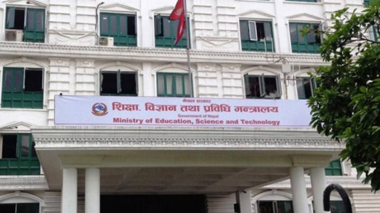 निजी विद्यालयलाई आफूखुसी शुल्क नबढाउन शिक्षा मन्त्रालयको निर्देशन