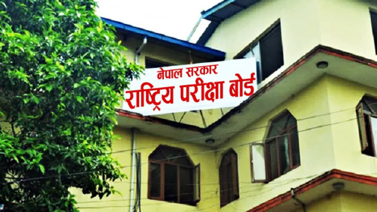 कक्षा ११ र १२ को परीक्षा २६ वैशाखदेखि 