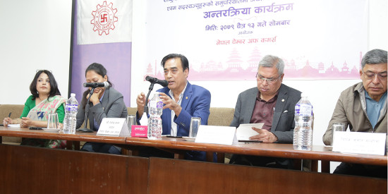 ब्याजदरको समस्या तत्काल सामधान गर्न चेम्बरको माग