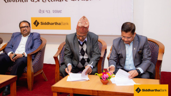 सिद्धार्थ बैंकद्वारा २० थान कम्प्युटरसहित बहुउद्देश्यीय हल निर्माणमा सहयोग