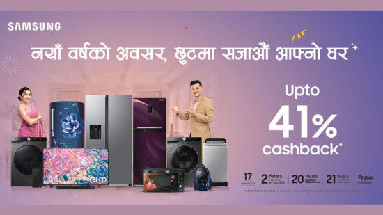सामसङ नेपालले ल्यायो नयाँ वर्ष अफर