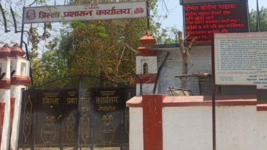 बाँकेमा मिटर ब्याजीविरुद्ध २२ वटा उजुरी