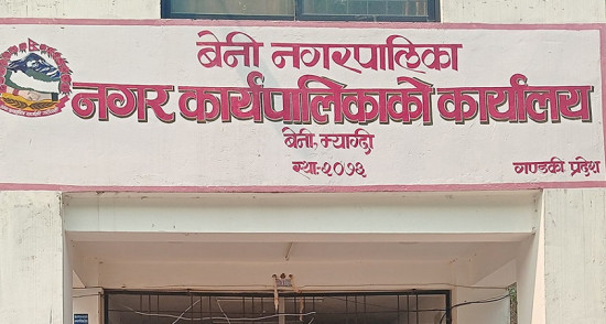 बेनी नगरमा पुराना सम्पदाको संरक्षण, पोखरीको उत्खनन