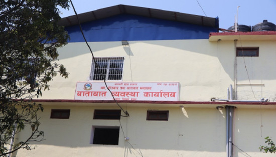 अब चितवनबाटै लाइसेन्स वितरण