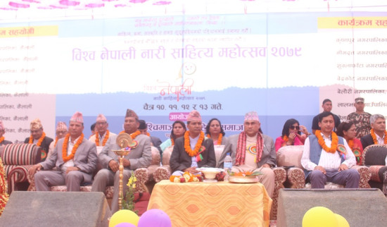 नारी श्रष्टामय बन्यो धनगढी