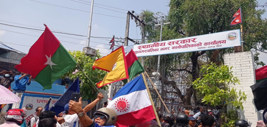 विराटनगरमा प्रदेश नामकरण, धरानमा तालाबन्दी