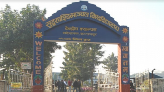 सुदूरपश्चिम विश्वविद्यालयद्वारा स्ववियु निर्वाचन कार्यतालिका सार्वजनिक