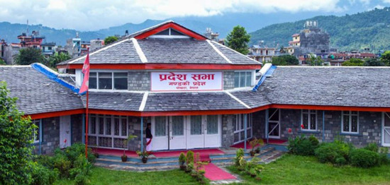 गण्डकी प्रदेशसभाको हिउँदे अधिवेशन अन्त्य
