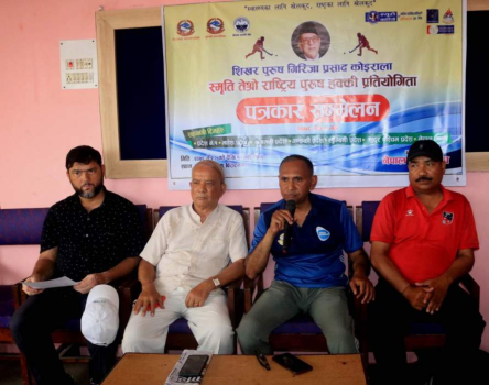 जिपी कोइराला स्मृति हक्की प्रतियोगिता: आज तीन खेल हुने