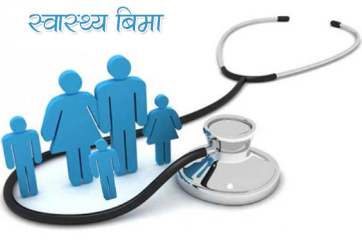स्वास्थ्य बिमा लागू भएका अस्पतालको सेवा प्रभावित