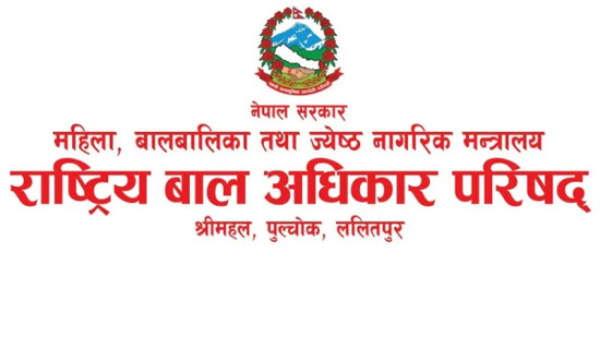 बालअधिकार संरक्षणमा चुनौती बढ्दो