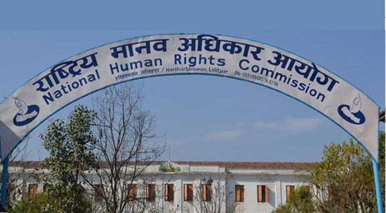 भेदभावमुक्त वातावरण सुनिश्चित गर्न मानव अधिकार आयोगको आग्रह