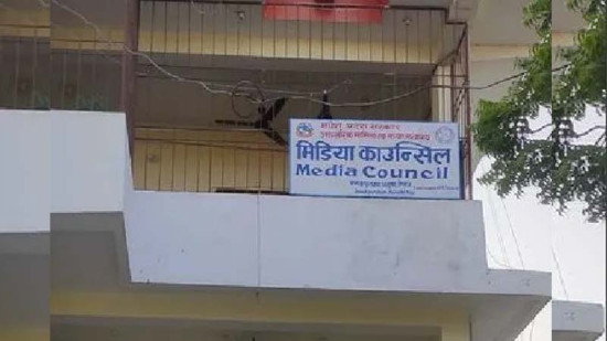 आचारसंहिता पालना गर्न काउन्सिलको आग्रह