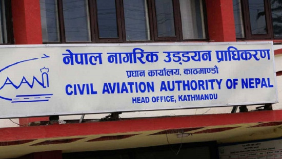 एयर इण्डियालाई क्यानले पठायो पत्र 